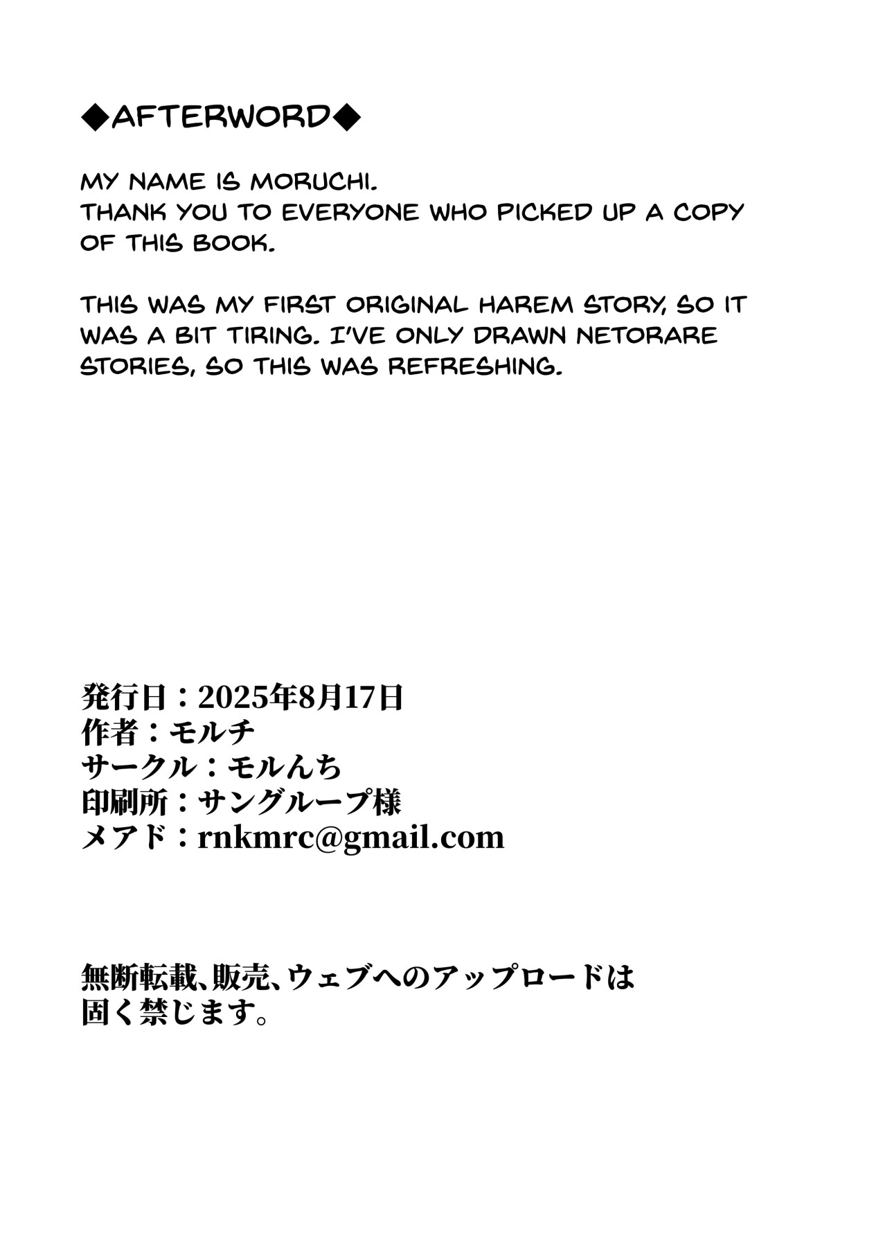 Hentai Manga Comic-Sex Girls Academy-Read-57